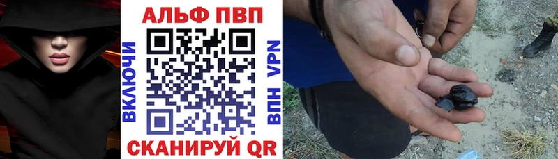 Названия наркотиков Моршанск Alpha PVP COCAIN Меф МАРИХУАНА Гашиш