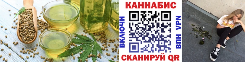 Печенье с ТГК марихуана  цена   Моршанск 