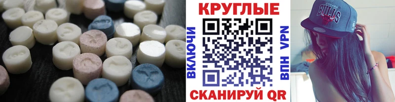 Экстази 99% цены наркотик Моршанск