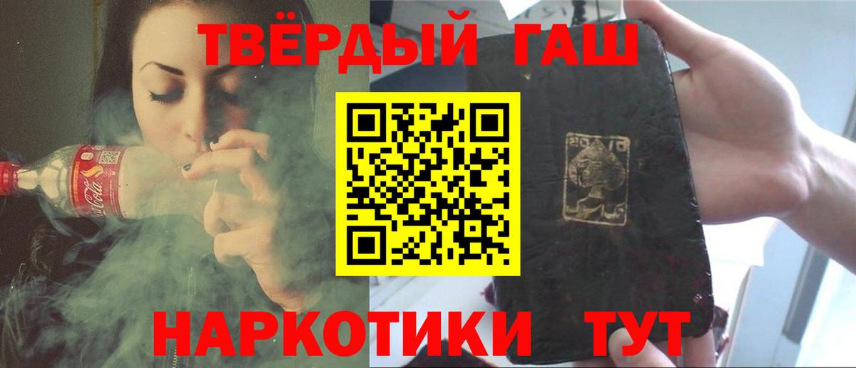 ГАШ 40% ТГК Моршанск