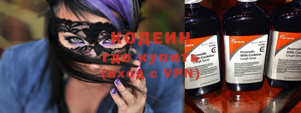 мет Абинск