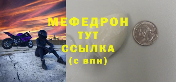 круглые Абдулино
