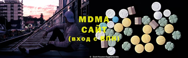 MESCALINE Приозерск