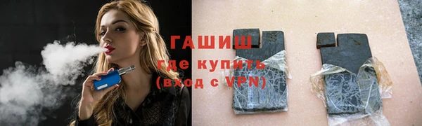 MESCALINE Приозерск