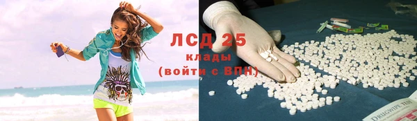 мет Абинск