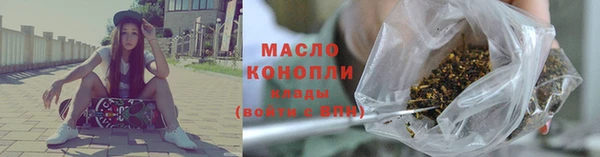 мет Абинск