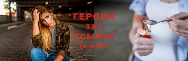 молекула духа Кодинск