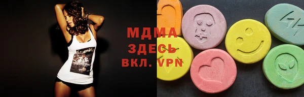 мефедрон Абаза