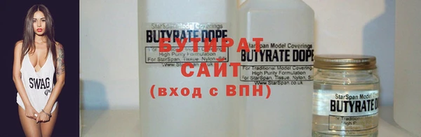 кокаин премиум Протвино