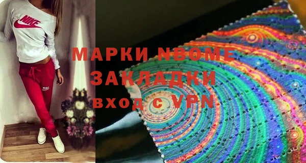 MESCALINE Приозерск