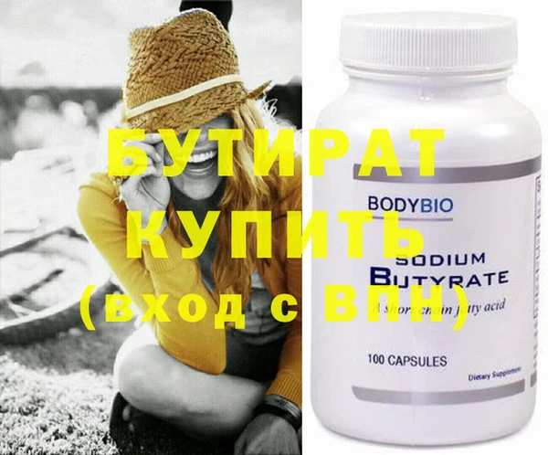 круглые Абдулино