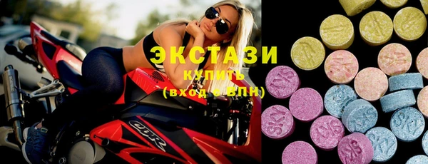 круглые Абдулино
