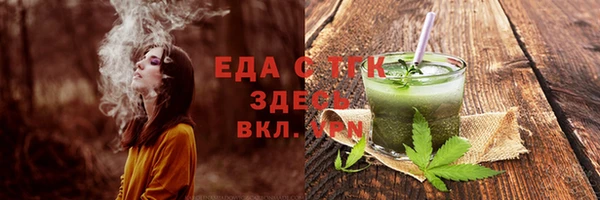 кокаин премиум Протвино
