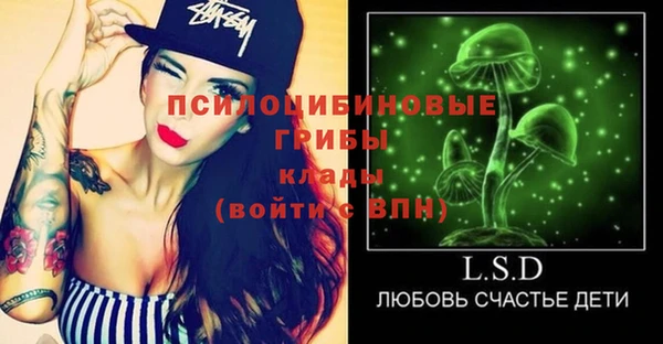 мефедрон Абаза