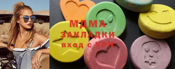 MESCALINE Приозерск
