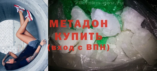 мефедрон Абаза
