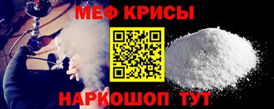 меф Усть-Илимск