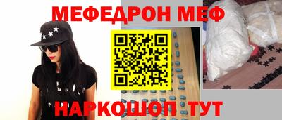прущий лед Уссурийск