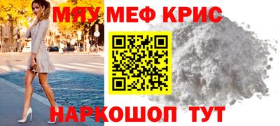 меф Усть-Илимск