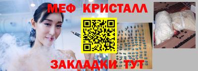 меф Усть-Илимск