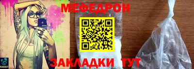 меф Усть-Илимск