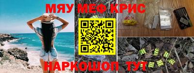 прущий лед Уссурийск