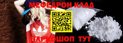 меф Усть-Илимск