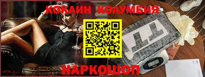 соль курить ск Усть-Джегута