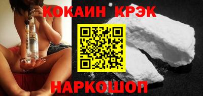 прущий лед Уссурийск