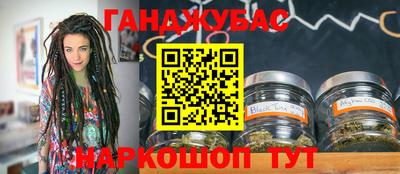 прущий лед Уссурийск