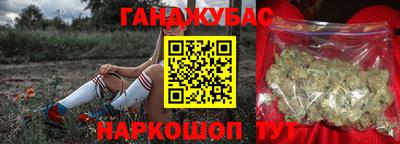 соль курить ск Усть-Джегута