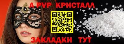 прущий лед Уссурийск