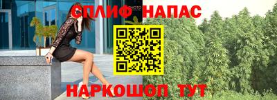прущий лед Уссурийск