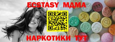 прущий лед Уссурийск