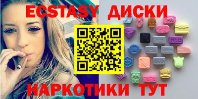 меф Усть-Илимск