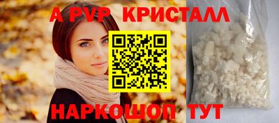прущий лед Уссурийск