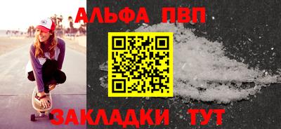 меф Усть-Илимск