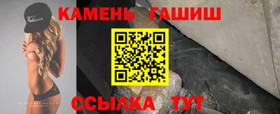 прущий лед Уссурийск