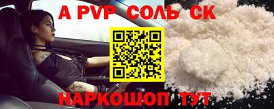 соль курить ск Усть-Джегута