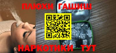 соль курить ск Усть-Джегута