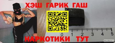 меф Усть-Илимск