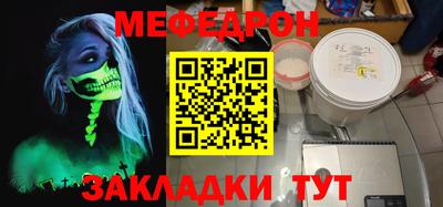 меф Усть-Илимск
