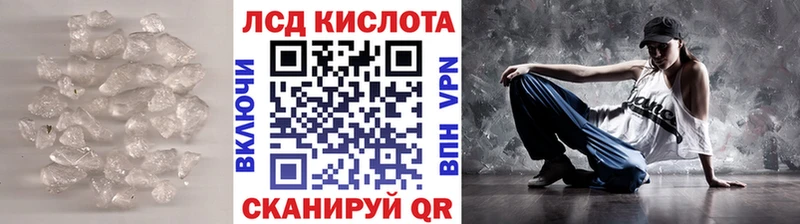 где купить наркотик  Моршанск  Лсд 25 экстази кислота 