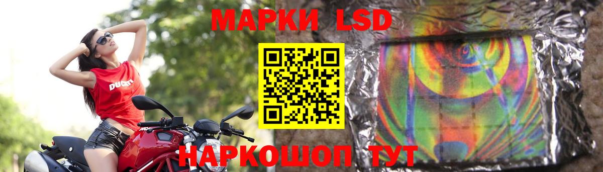 LSD-25 экстази кислота  Вход с VPN  Моршанск  ЛСД экстази кислота 