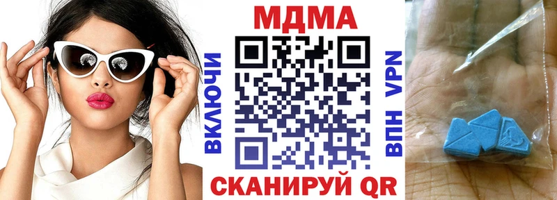 где можно купить наркотик  Моршанск  MDMA Molly 
