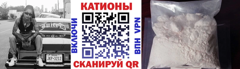 Мефедрон кристаллы  где купить   Моршанск 