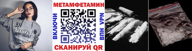 Первитин мет  Моршанск 