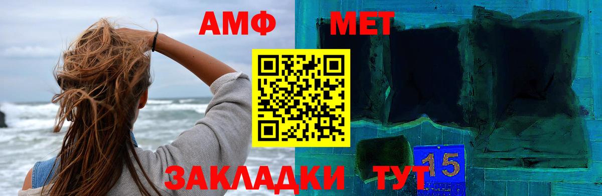 Метамфетамин Декстрометамфетамин 99.9% Моршанск