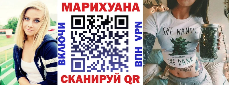 Каннабис семена  Моршанск 
